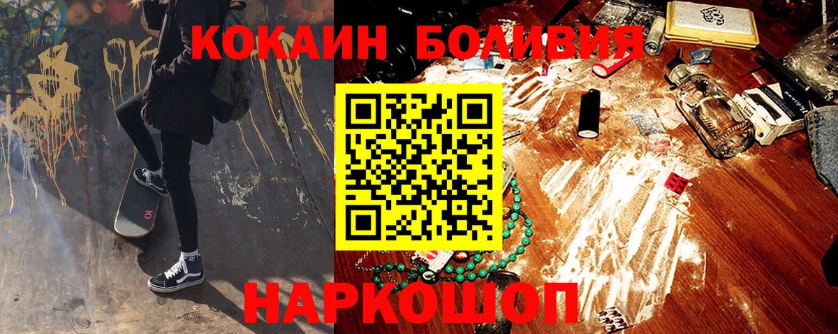 Губкинский  Cocaine FishScale  Cocaine  Вход с VPN 