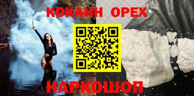 гашиш Кумертау