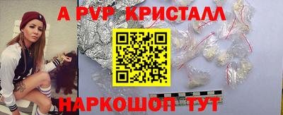 альфа пвп VHQ Кулебаки