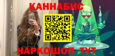 гашиш Кумертау
