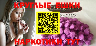 альфа пвп VHQ Кулебаки