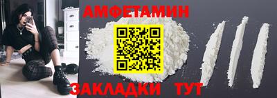 альфа пвп VHQ Кулебаки