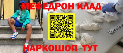 альфа пвп VHQ Кулебаки
