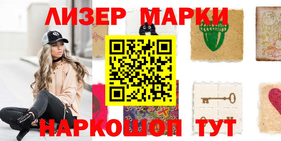 Лсд 25 экстази кислота Губкинский