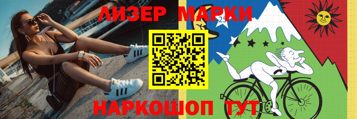 Губкинский  ЛСД экстази ecstasy  ЛСД экстази кислота  Вход с VPN 