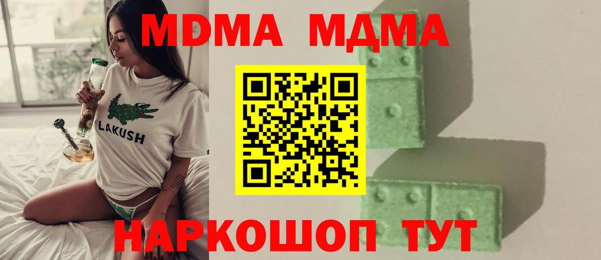 NBOMe Губкинский