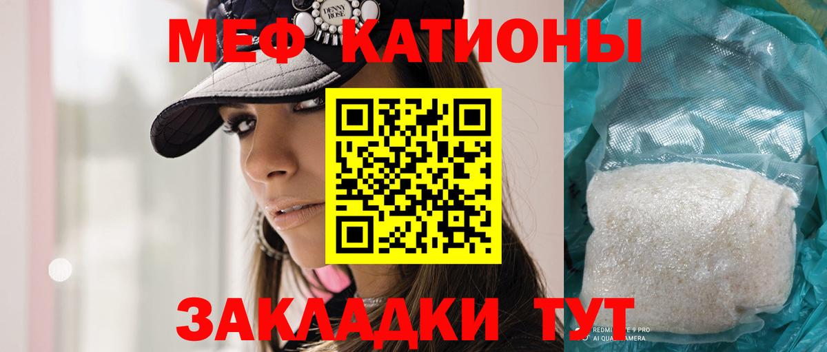 Мефедрон  МЯУ-МЯУ  купить наркоту  Вход с VPN  МЕФ VHQ  Мефедрон mephedrone  Губкинский 
