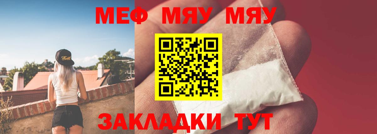 МЕФ кристаллы Губкинский
