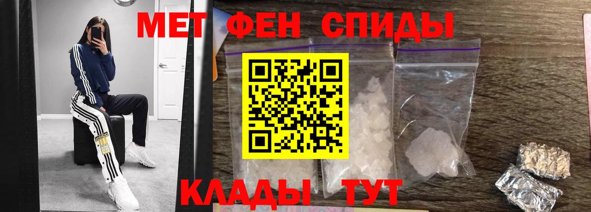Метамфетамин витя  Вход с VPN  Метамфетамин витя  Губкинский 