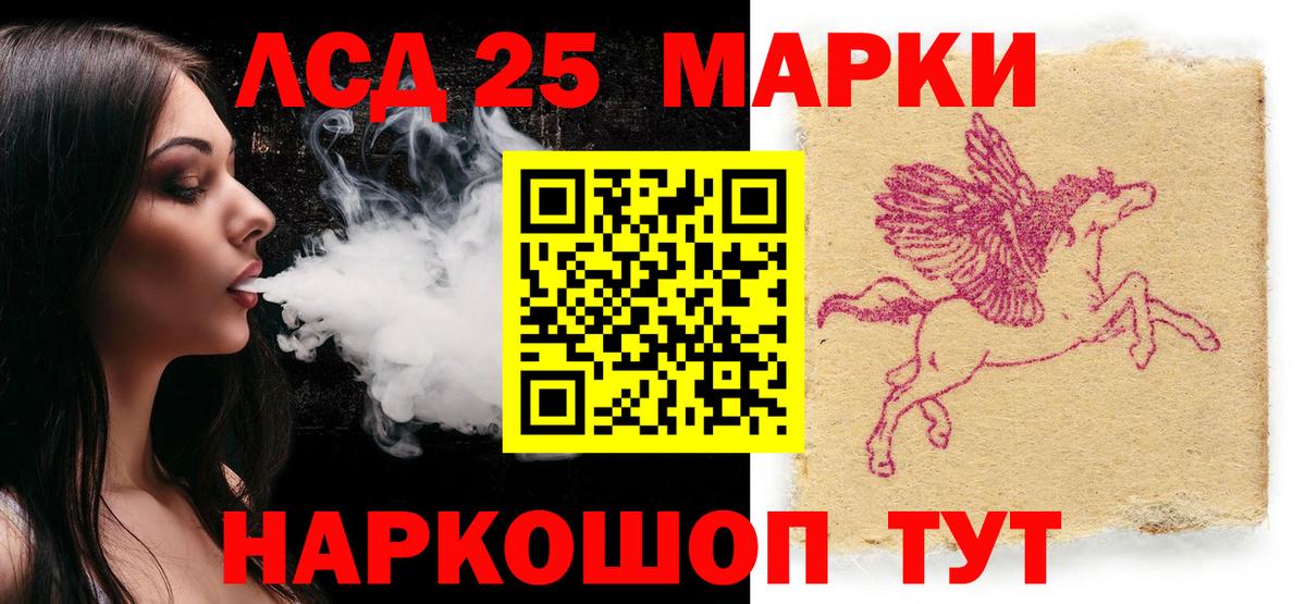 Губкинский  Марки NBOMe 1,5мг  Марки NBOMe 1,5мг  Вход с VPN 