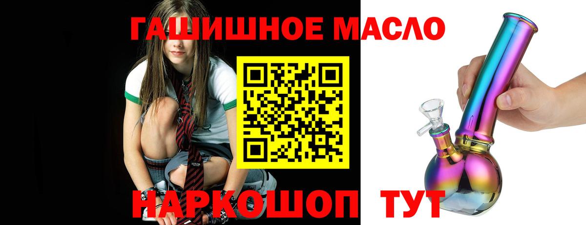 Дистиллят ТГК вейп Губкинский