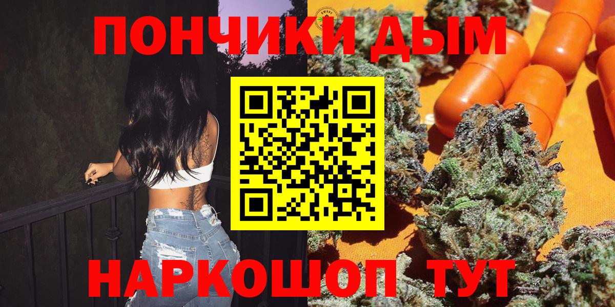 Канабис LSD WEED  Канабис марихуана  Канабис план  Конопля конопля  Губкинский  Вход с VPN 